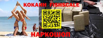 соль курить ск Апшеронск