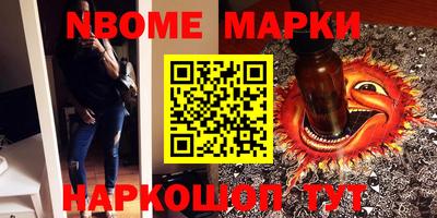 марихуана Бузулук
