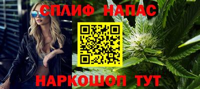 прущие грибы Бугуруслан