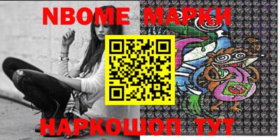 соль курить ск Апшеронск