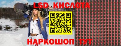 соль курить ск Апшеронск