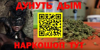 прущие грибы Бугуруслан