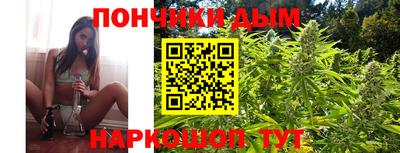 соль курить ск Апшеронск