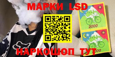 соль курить ск Апшеронск