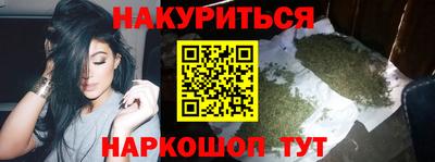 марихуана Бузулук
