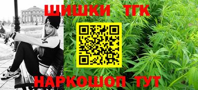 меф VHQ Апрелевка