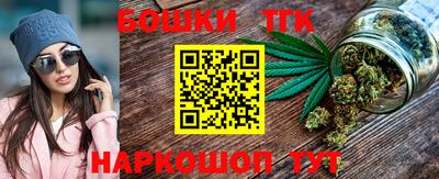 прущие грибы Бугуруслан