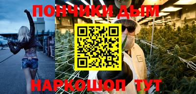 меф VHQ Апрелевка