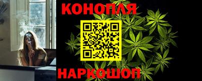 марихуана Бузулук