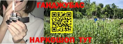 меф VHQ Апрелевка