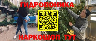 марихуана Бузулук