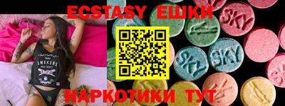 прущие грибы Бугуруслан