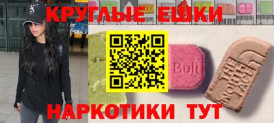 марихуана Бузулук