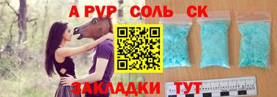 меф VHQ Апрелевка