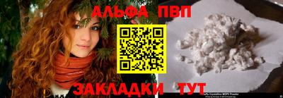 марихуана Бузулук