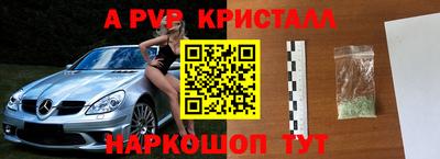 меф VHQ Апрелевка