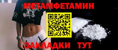 марихуана Бузулук