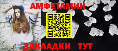 соль курить ск Апшеронск