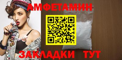 меф VHQ Апрелевка