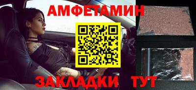 прущие грибы Бугуруслан