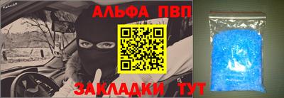 соль курить ск Апшеронск