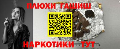 прущие грибы Бугуруслан