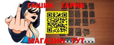 соль курить ск Апшеронск