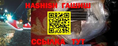 меф VHQ Апрелевка