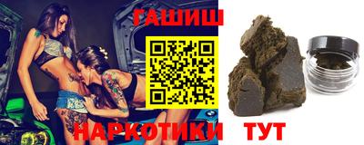 меф VHQ Апрелевка