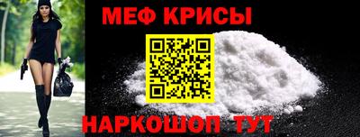 меф VHQ Апрелевка