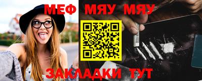 прущие грибы Бугуруслан