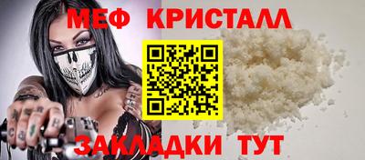 соль курить ск Апшеронск