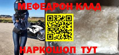 прущие грибы Бугуруслан