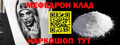 прущие грибы Бугуруслан
