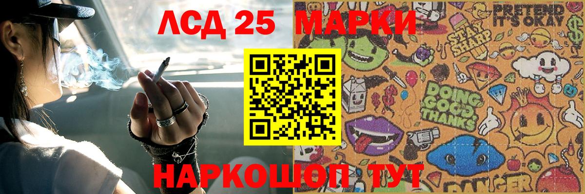ЛСД экстази кислота Новокузнецк