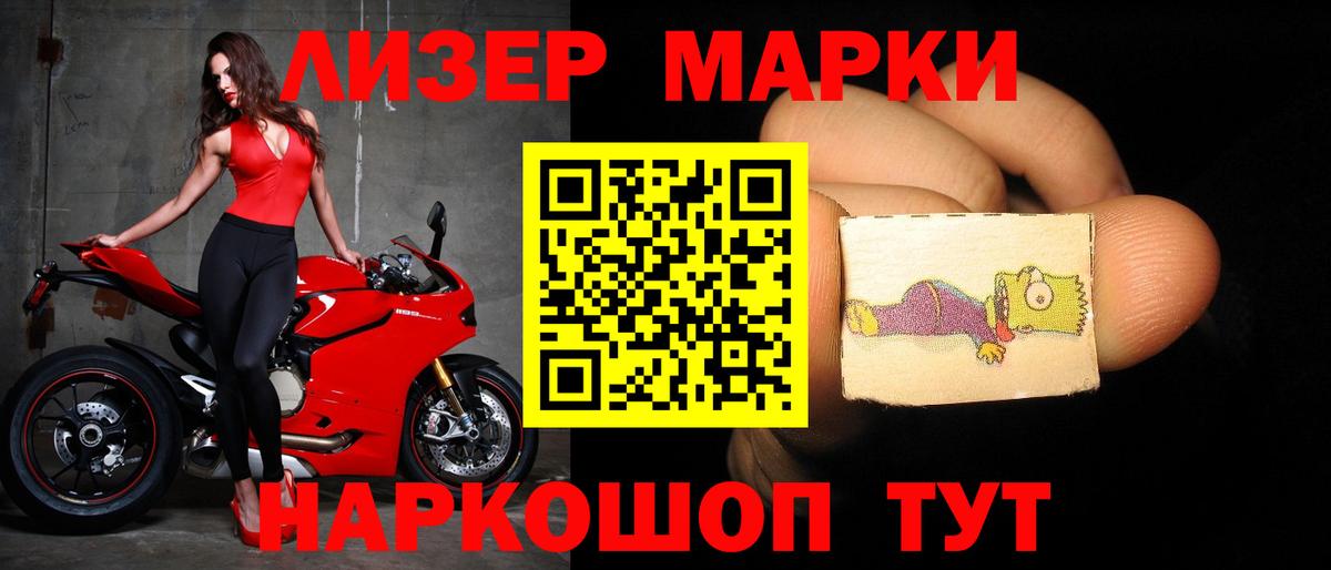 Лсд 25 экстази ecstasy  ЛСД экстази ecstasy  OMG маркетплейс  Новокузнецк 