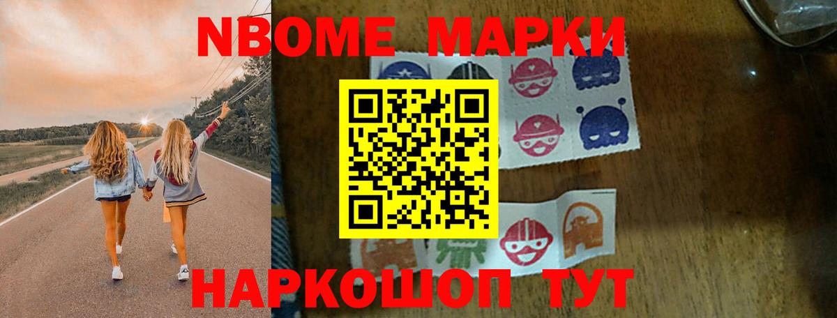 Новокузнецк  ЛСД экстази кислота  Вход с VPN 