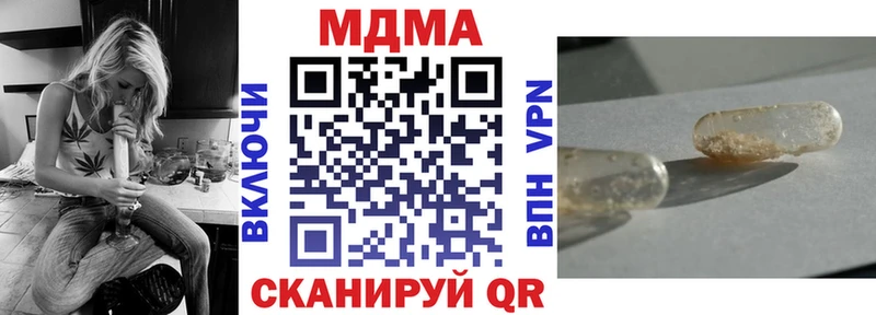 МДМА кристаллы Новокузнецк