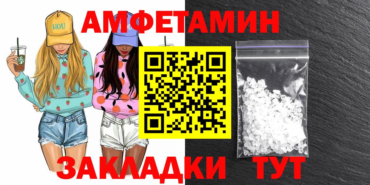 Новокузнецк  Метамфетамин мет  Вход с VPN  Метамфетамин  Метамфетамин мет 
