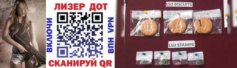 Марки 25I-NBOMe 1500мкг  Новокузнецк 