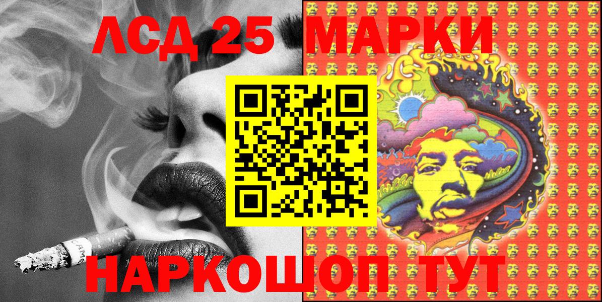 Новокузнецк  купить   Вход с VPN  Наркотические марки 1500мкг  Марки NBOMe 
