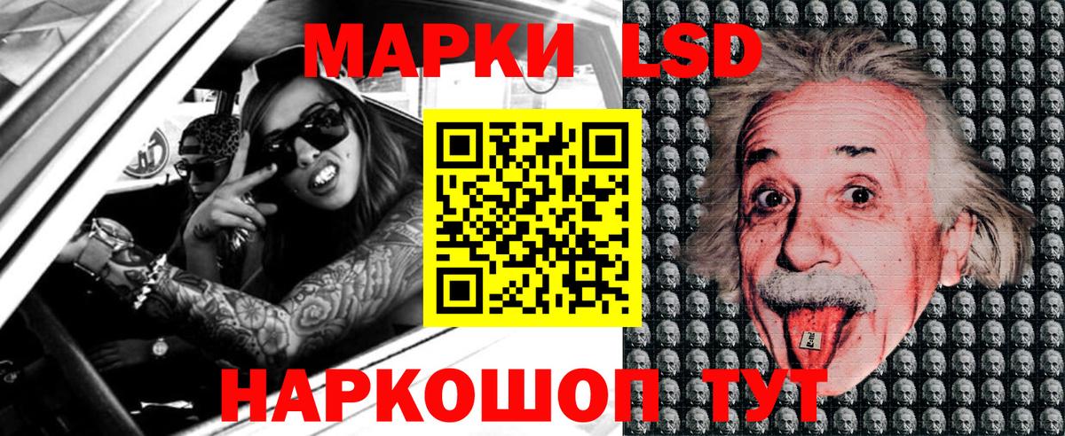 Наркотические марки 1,5мг  Новокузнецк  Наркотические марки 1,5мг 