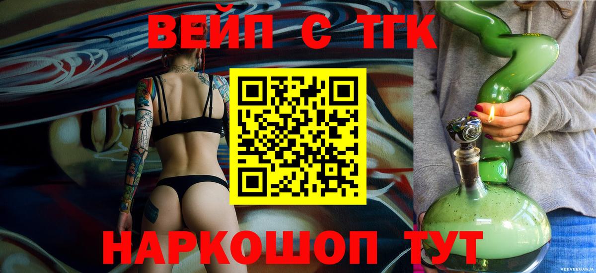 Дистиллят ТГК Wax Новокузнецк
