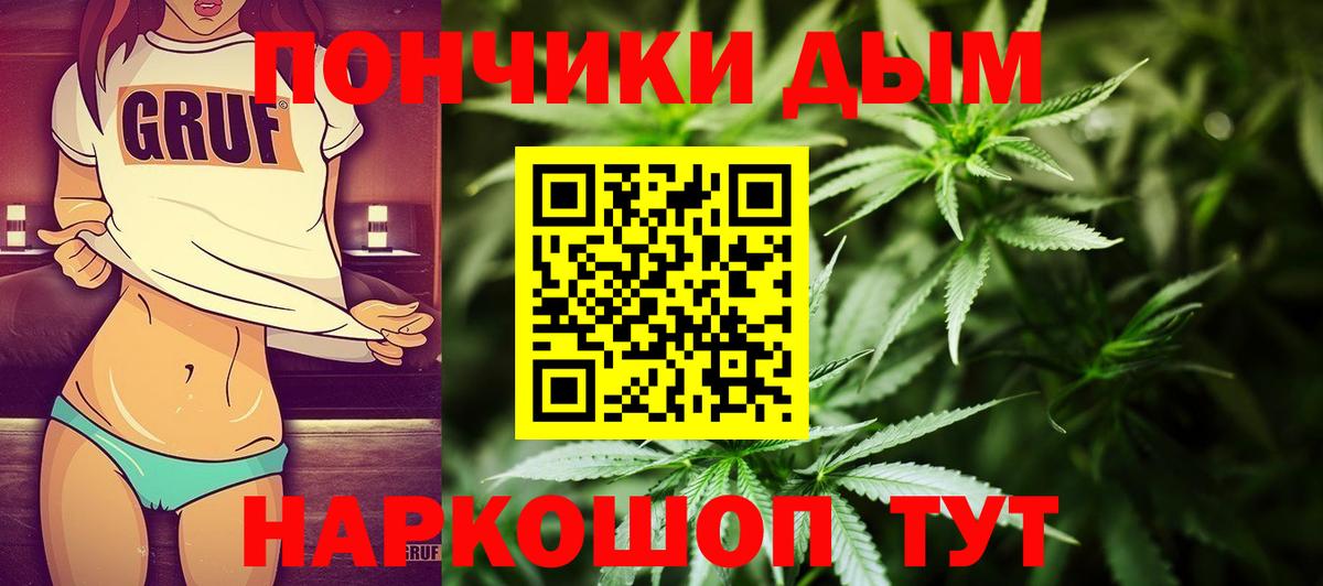 Марихуана SATIVA & INDICA  Канабис AK-47  Бошки марихуана THC 21%  Новокузнецк  Вход с VPN 
