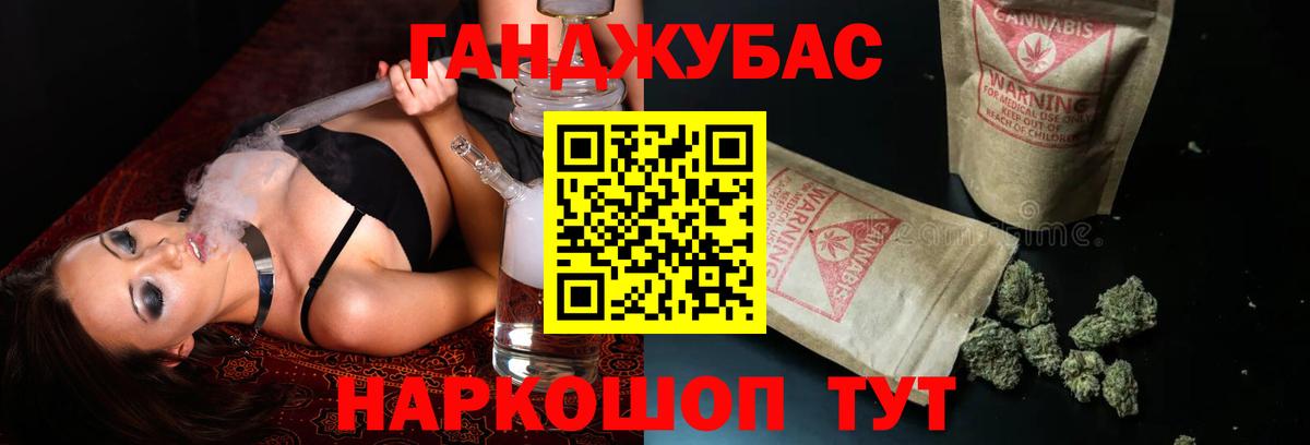 Марихуана конопля  Новокузнецк  Канабис марихуана  Марихуана семена 